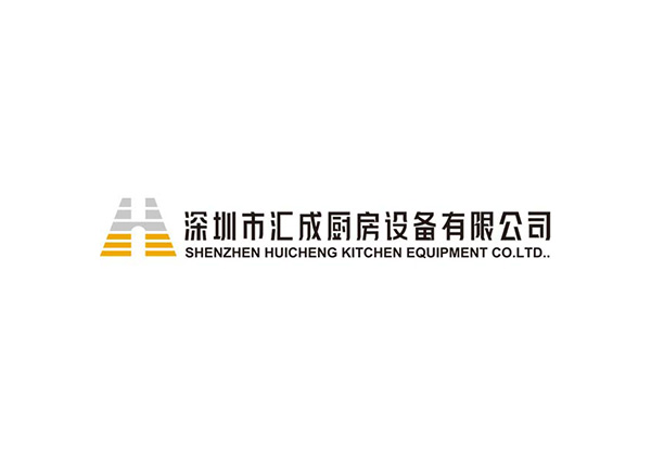 汇成厨房
