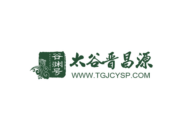 晋昌源