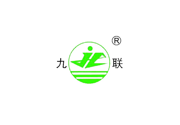 九联