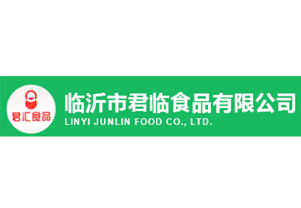 君临食品