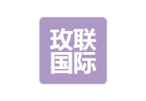 玫联