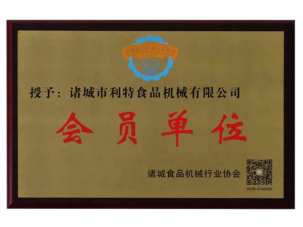 荣誉证书