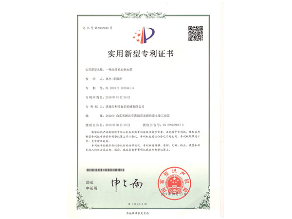 专利