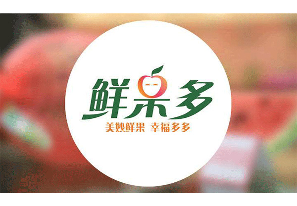 鲜果多