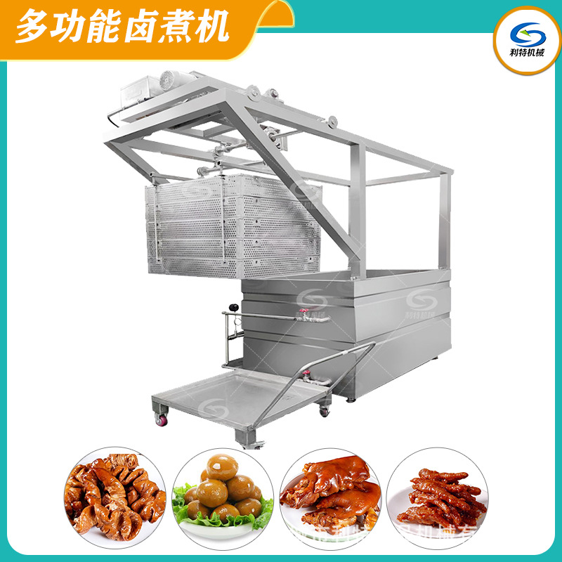 卤肉制品加工流水线